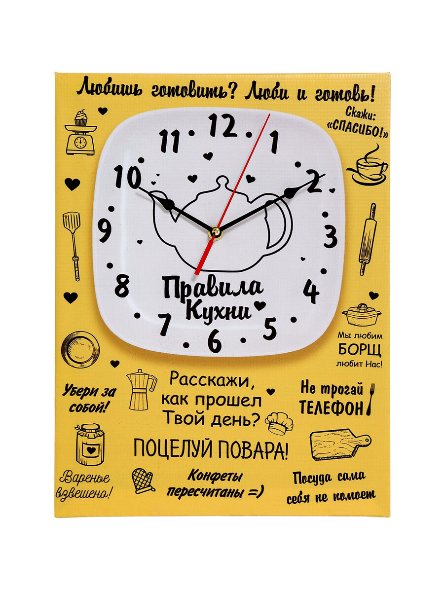 Часы-картина настенные, интерьерные