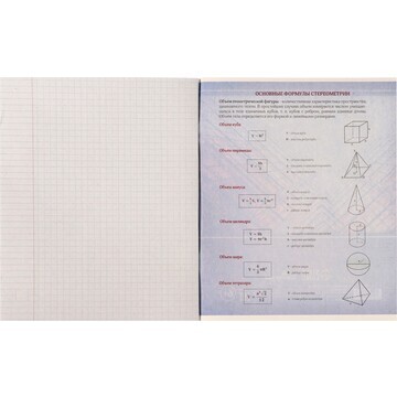 Тетрадь предметная 48 листов в клетку ca