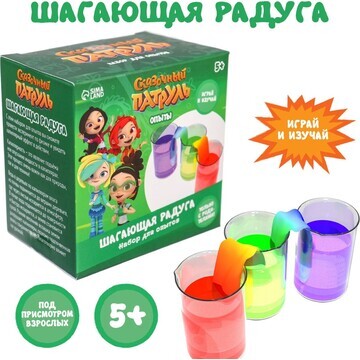 Набор для опытов