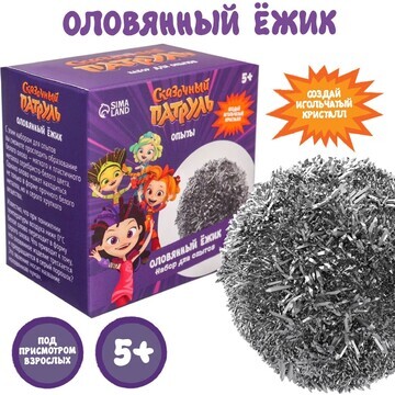 Набор для опытов
