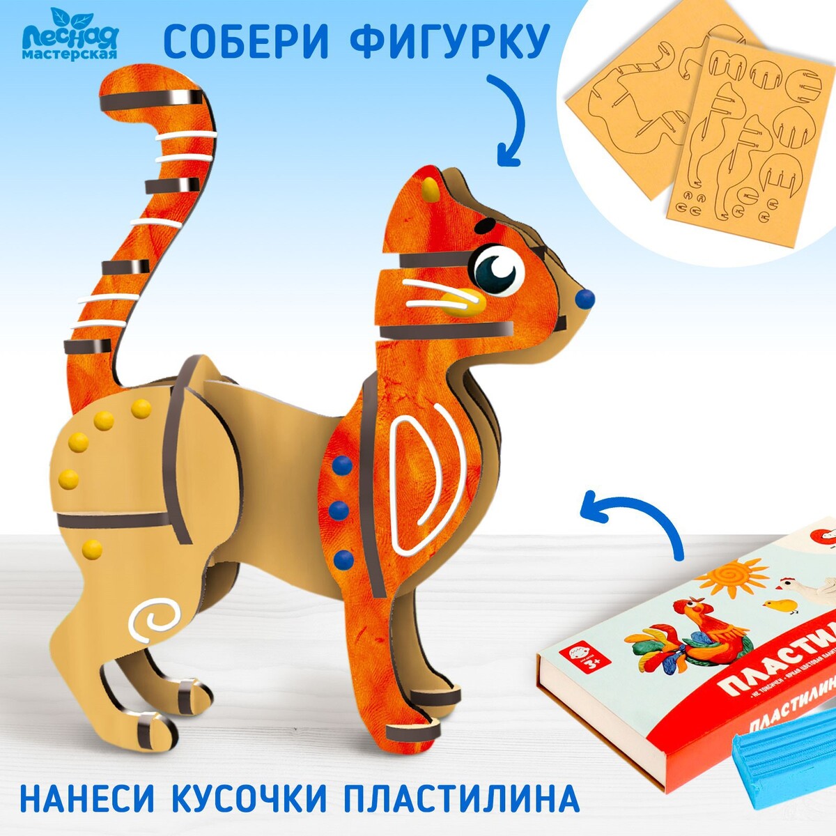 

Аппликация пластилином, Разноцветный