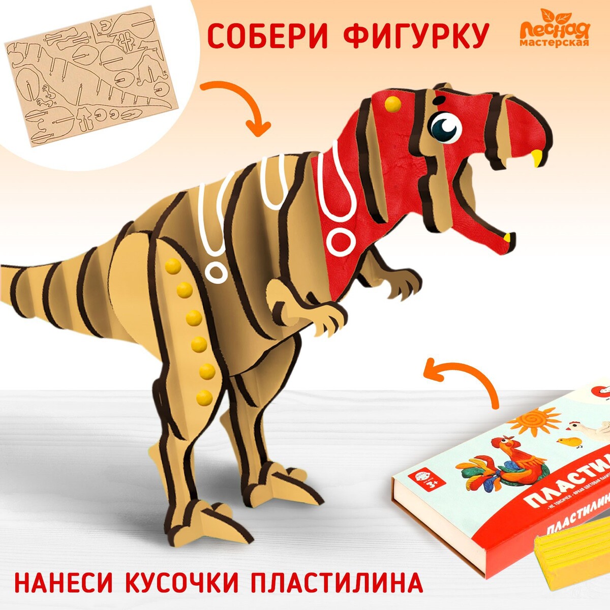 

Аппликация пластилином, Разноцветный