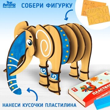 Аппликация пластилином