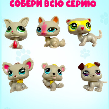 Игрушка-сюрприз crazy pets, с наклейками