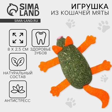 Игрушка для кошек