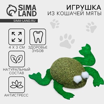 Игрушка для кошек