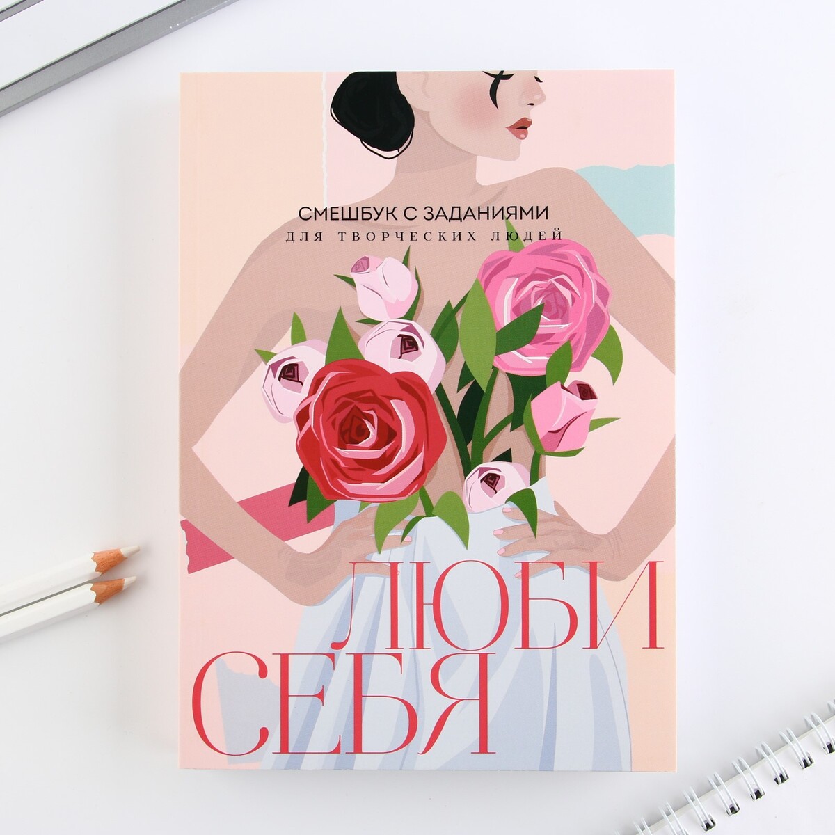 

Смешбук а5, 180 л., Бежевый