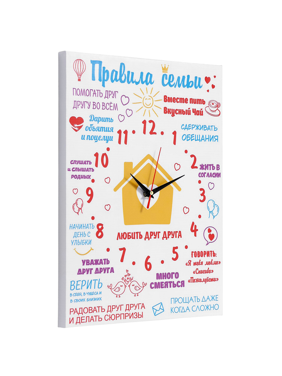 Часы-картина настенные, интерьерные