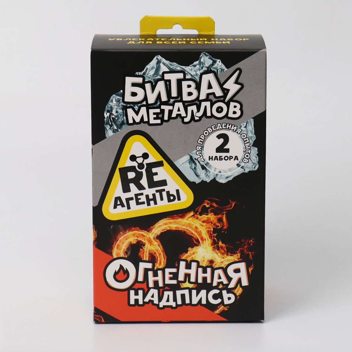 

Научно-познавательный набор