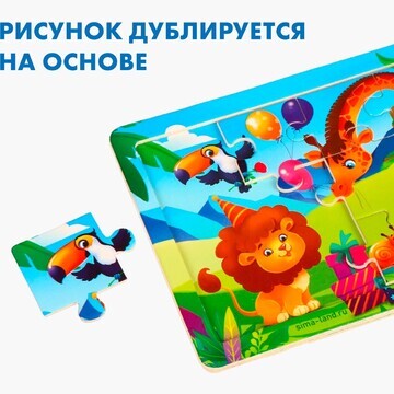 Пазлы Лесная мастерская