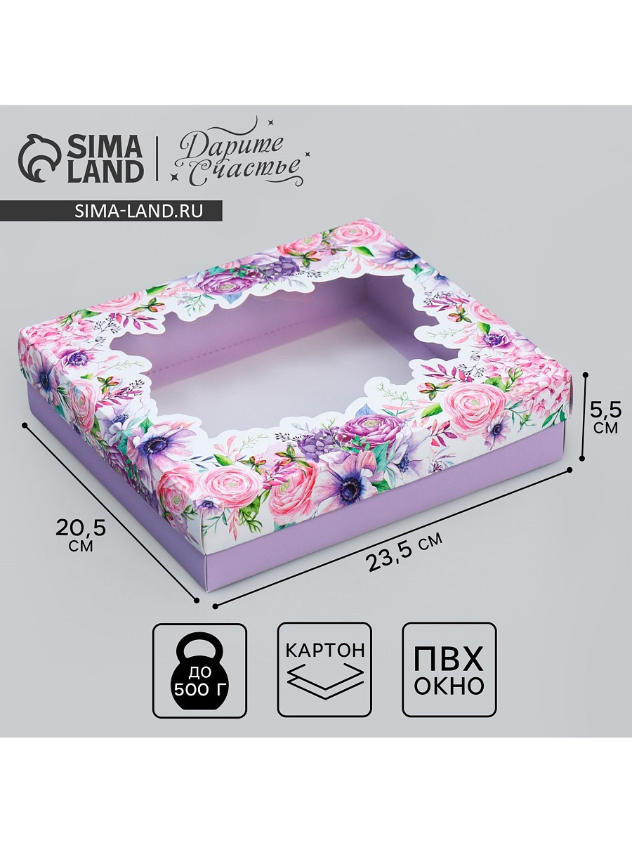 

Коробка подарочная, упаковка,, Фиолетовый;сиреневый;розовый