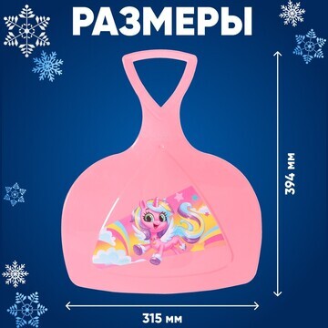 Ледянка Соломон