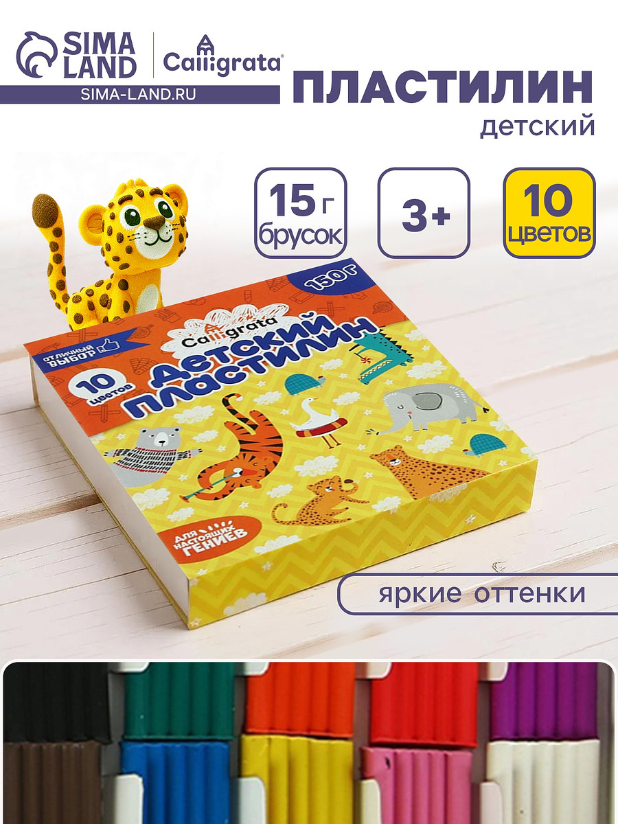 

Пластилин calligrata