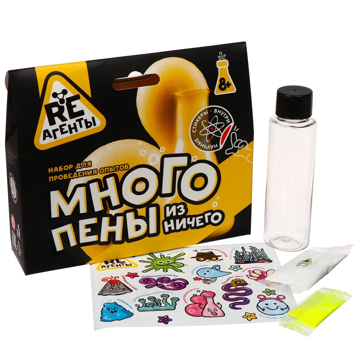 

Игрушка в наборе, Желтый