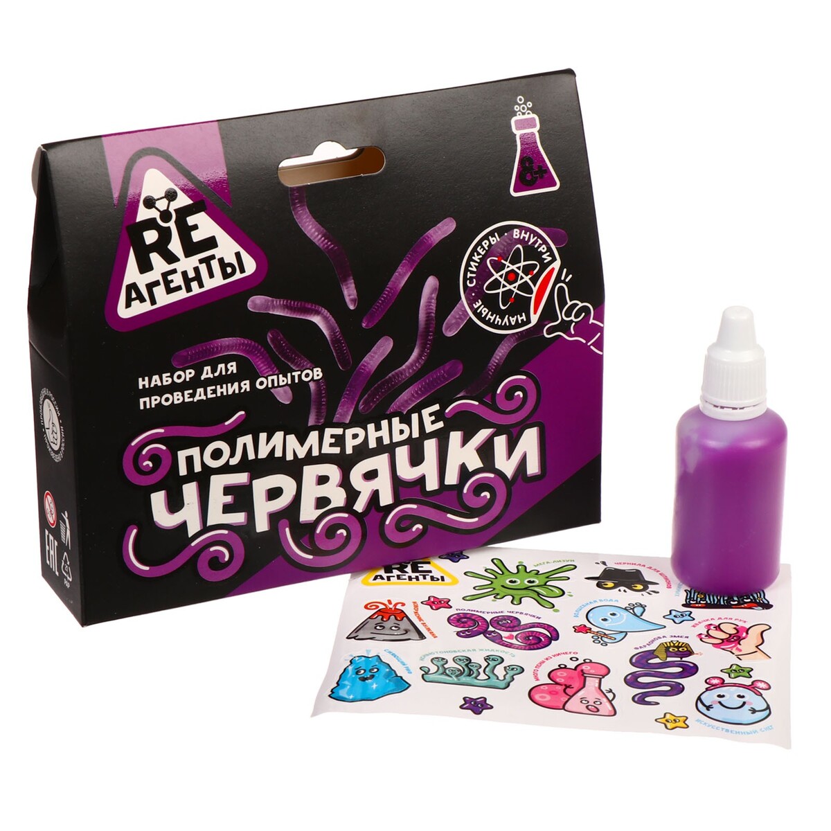 

Игрушка: научно-познавательный набор
