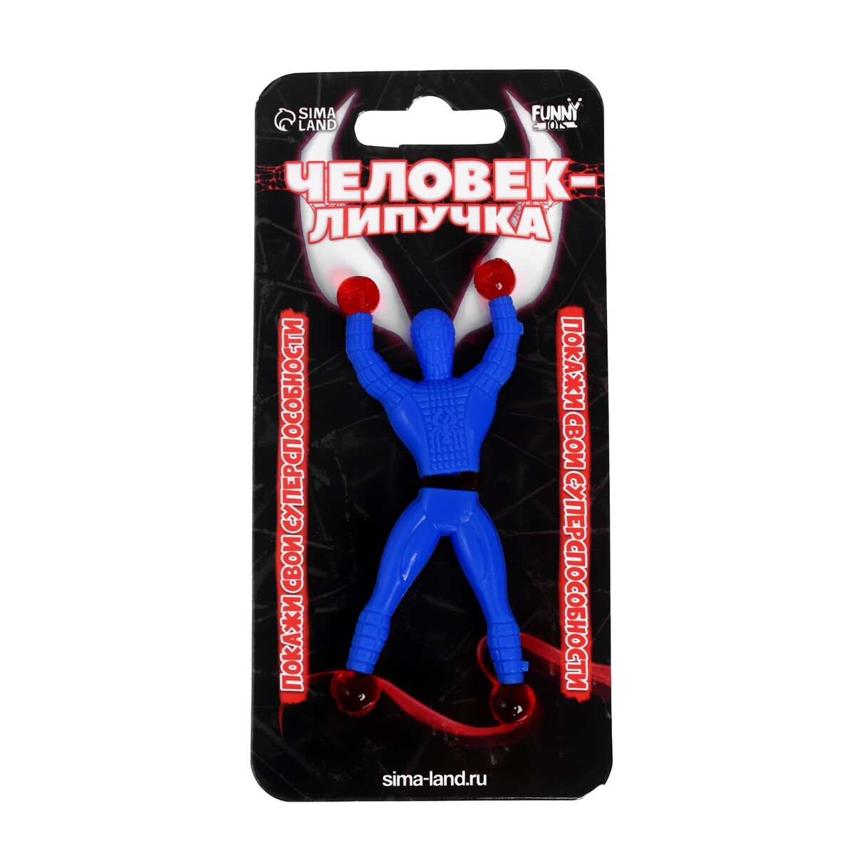 

Человек- липучка монстр, Синий