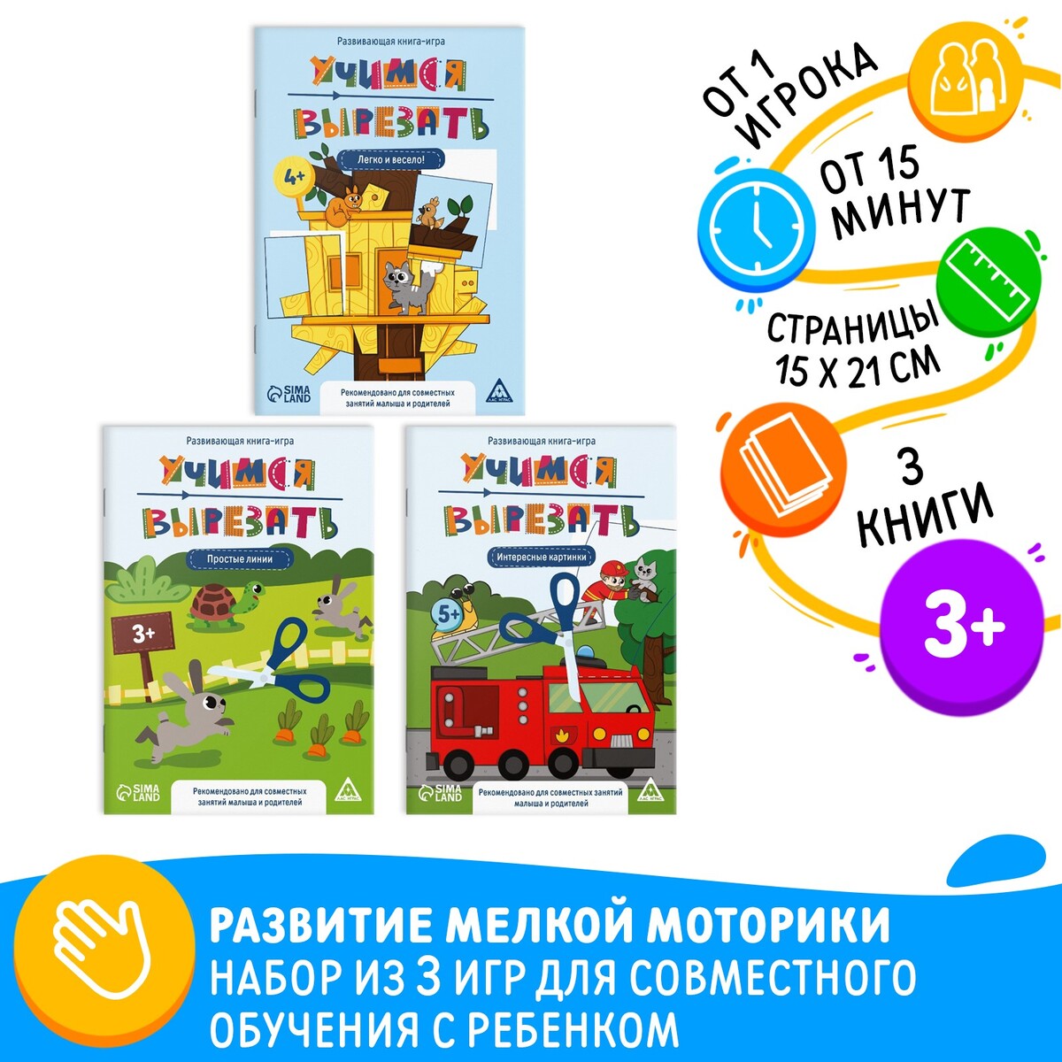 Набор развивающих книг-игр набор обучающих книг с наклейками 5 шт учимся читать с букварем