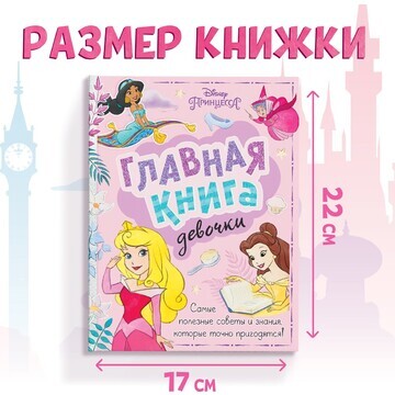 Книга в твердом переплете