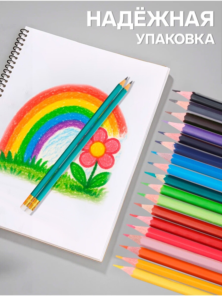 

Карандаши calligrata, цветные, 18 цветов, эконом, шестигранные, пластиковые, пенал-тубус и 2 чернографитных карандаша с ластиком в подарок
