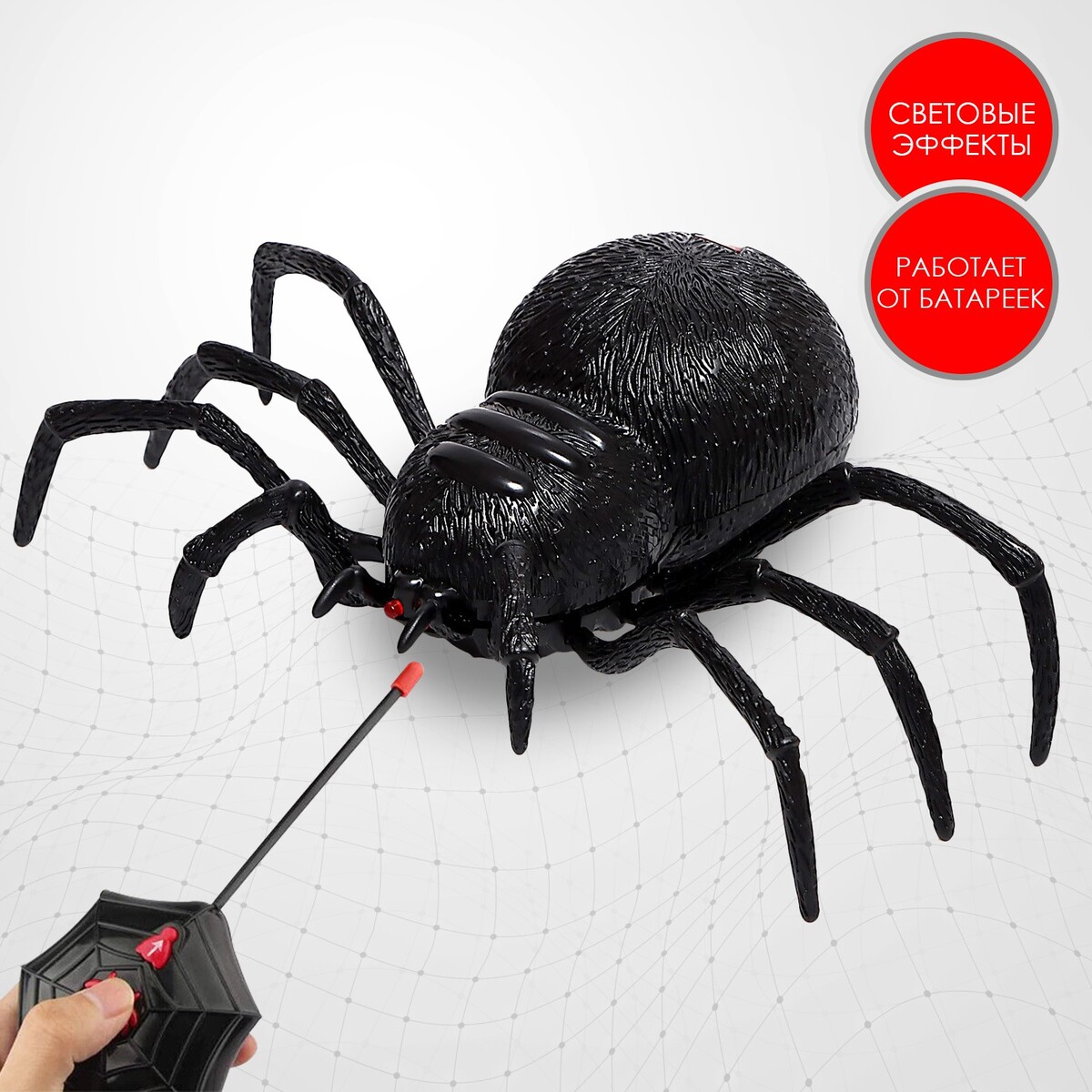 Паук радиоуправляемый интерактивная игрушка edu toys паук радиоуправляемый