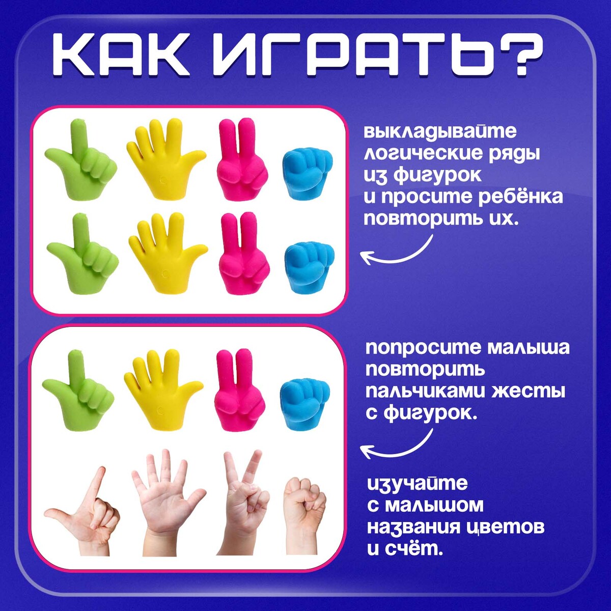 

Счетный материал, Разноцветный
