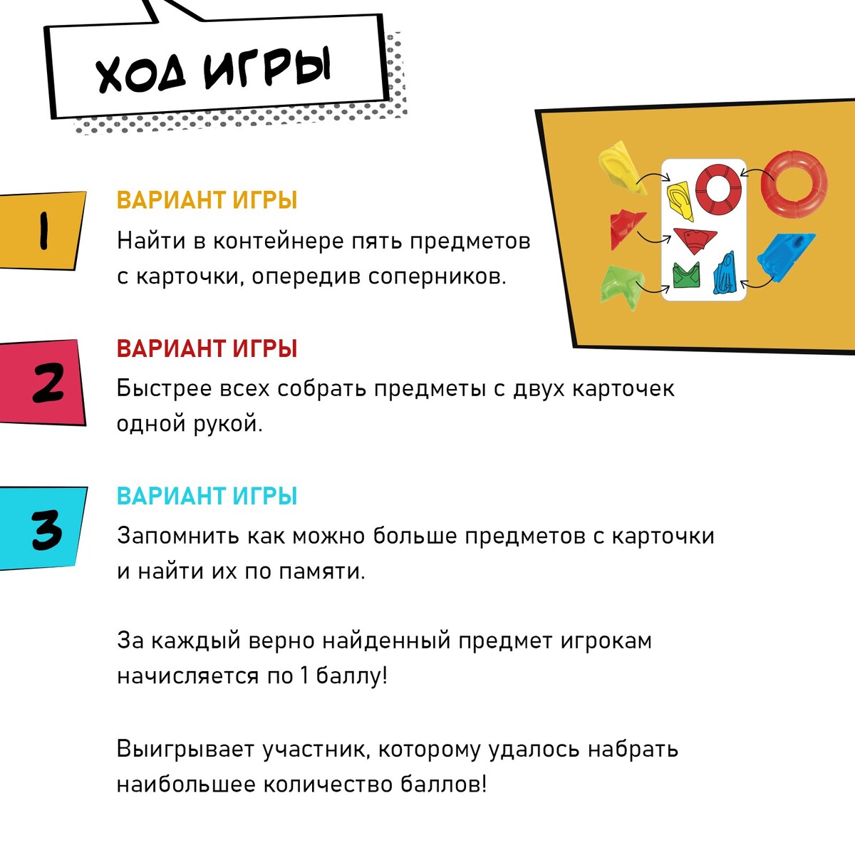 Настольная игра Лас Играс KIDS 01754589: купить за 710 руб в интернет  магазине с бесплатной доставкой