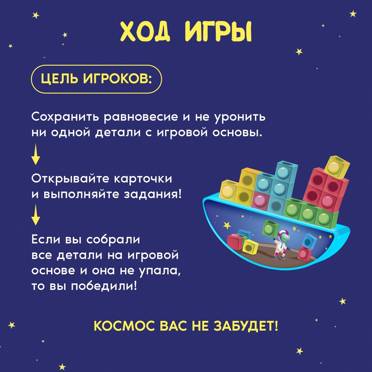 Настольная игра Лас Играс KIDS 01754590: купить за 720 руб в интернет  магазине с бесплатной доставкой