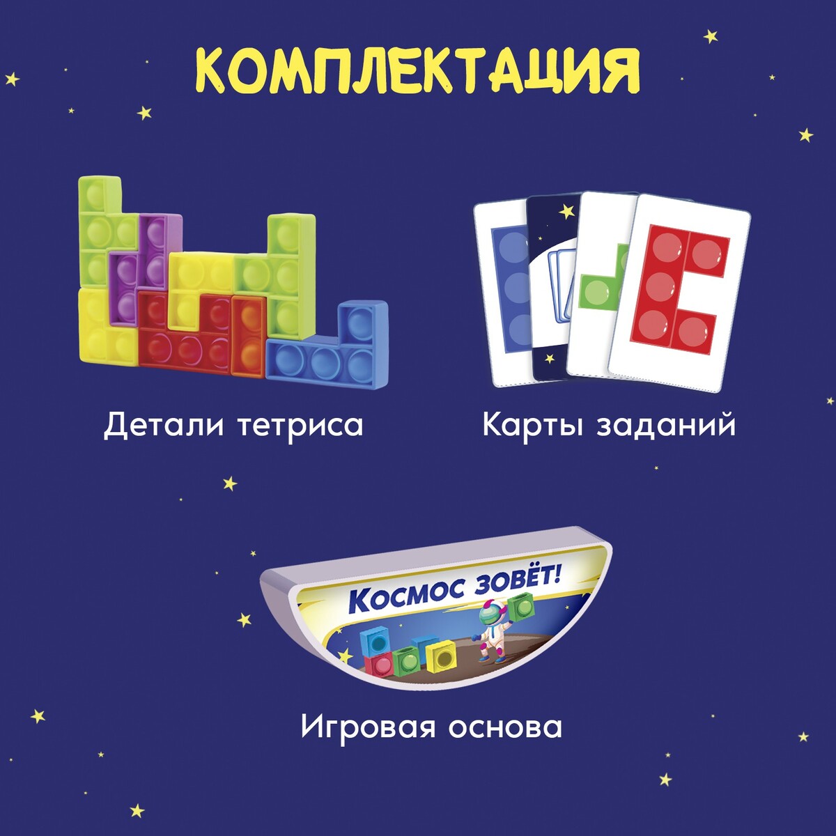 Настольная игра Лас Играс KIDS 01754590: купить за 720 руб в интернет  магазине с бесплатной доставкой