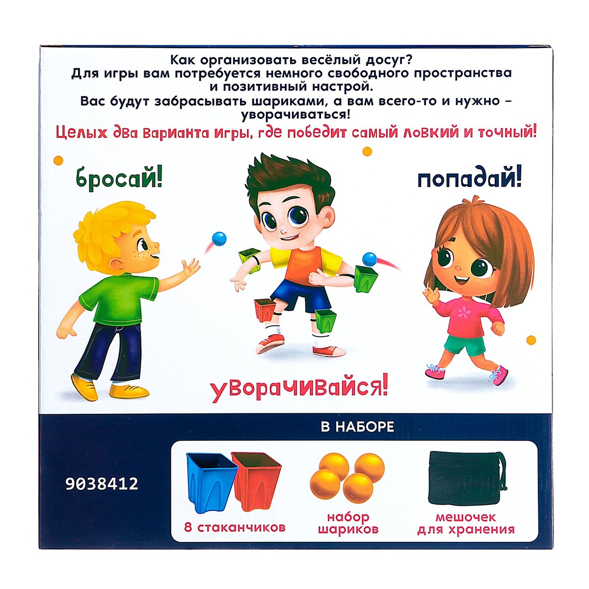 Настольная игра Лас Играс KIDS 01754595: купить за 450 руб в интернет  магазине с бесплатной доставкой