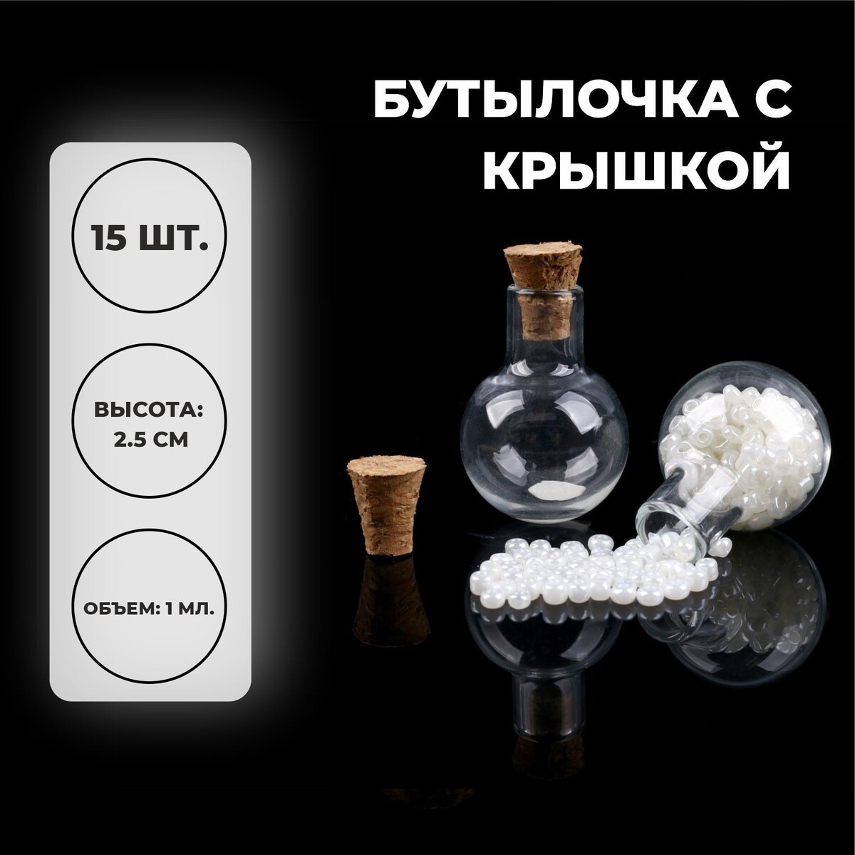 

Основа для творчества и декора