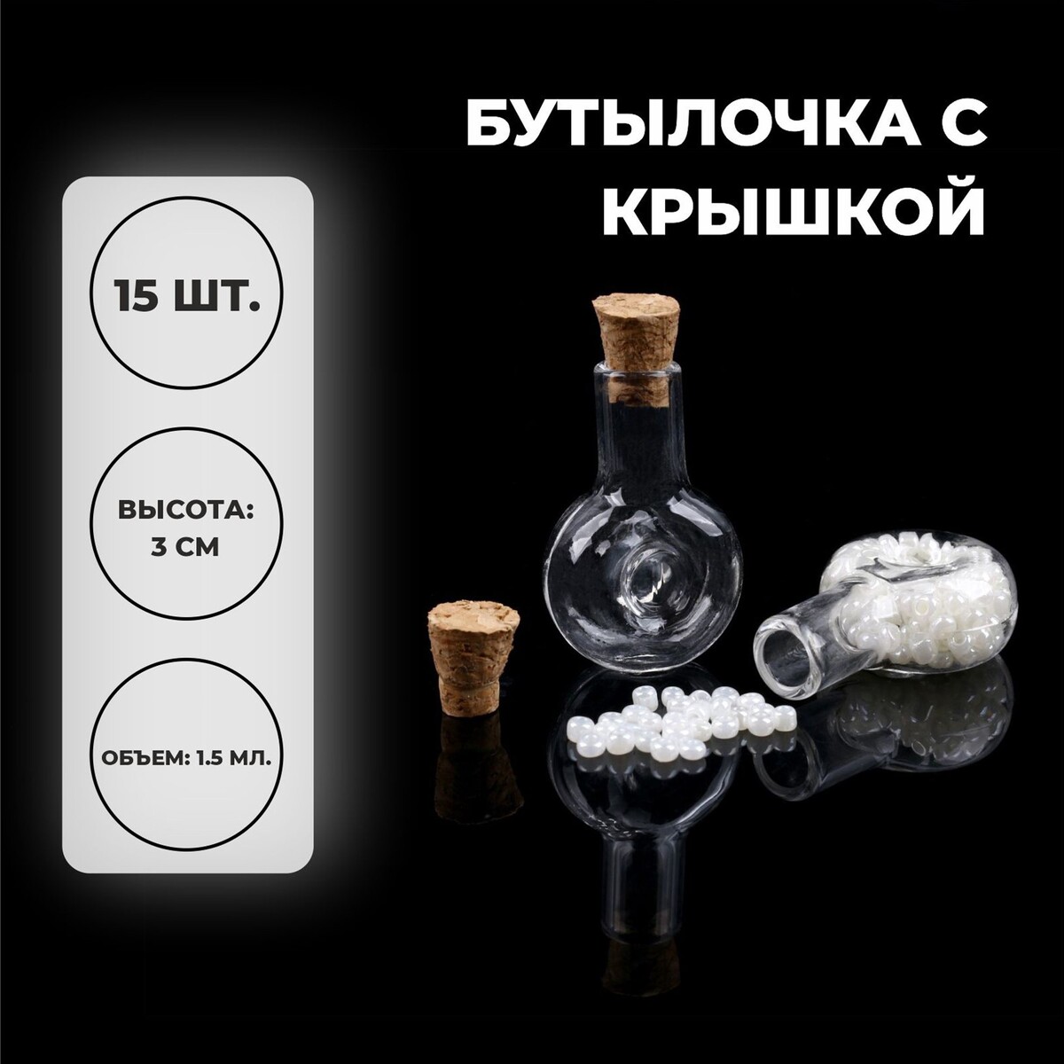 

Основа для творчества и декора