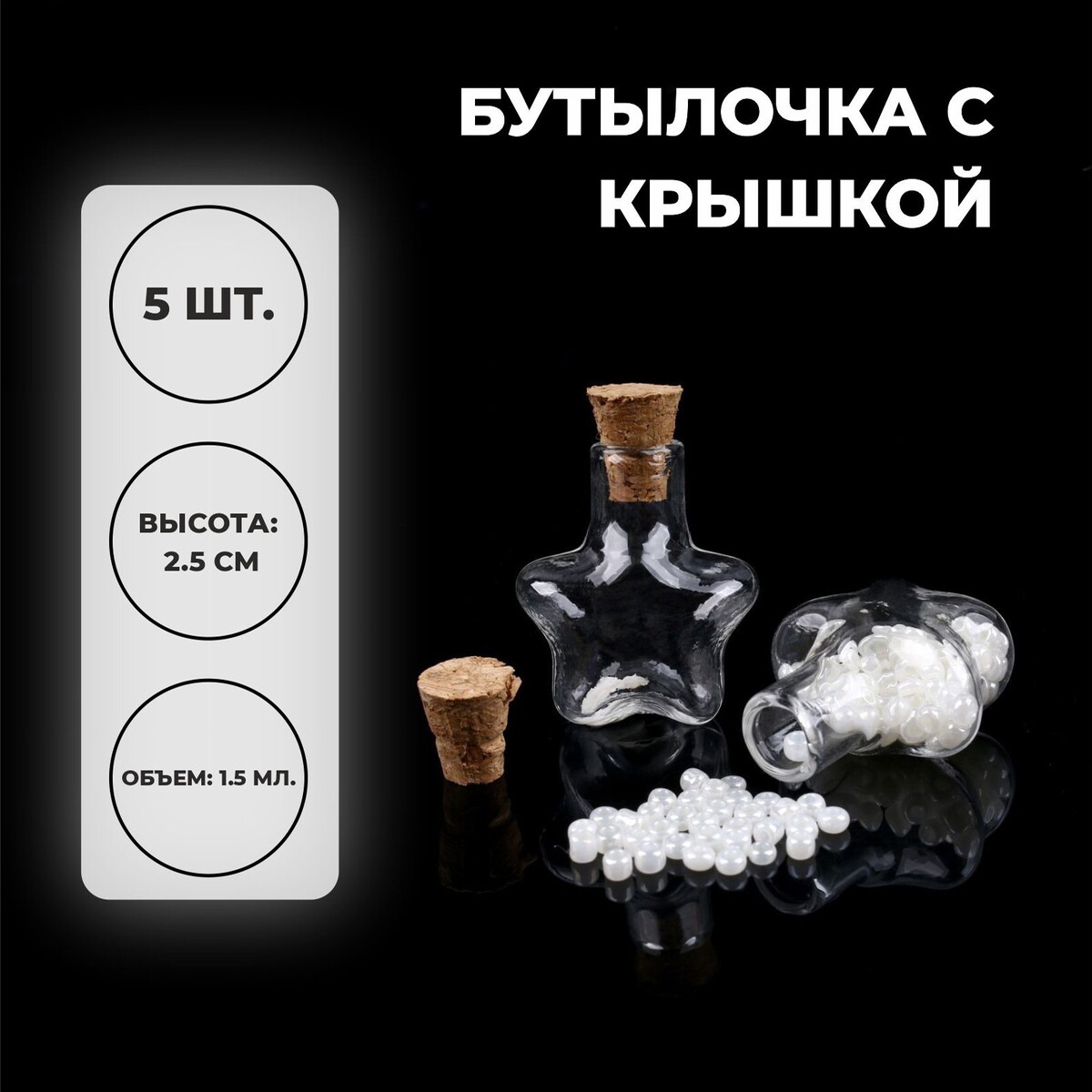 

Основа для творчества и декора