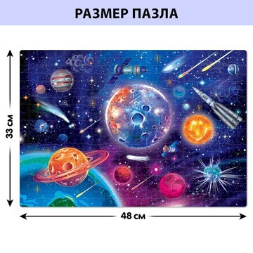 Пазл Puzzle Time