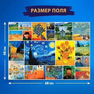 Пазл Puzzle Time