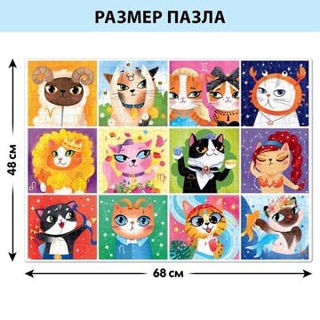 Пазл Puzzle Time