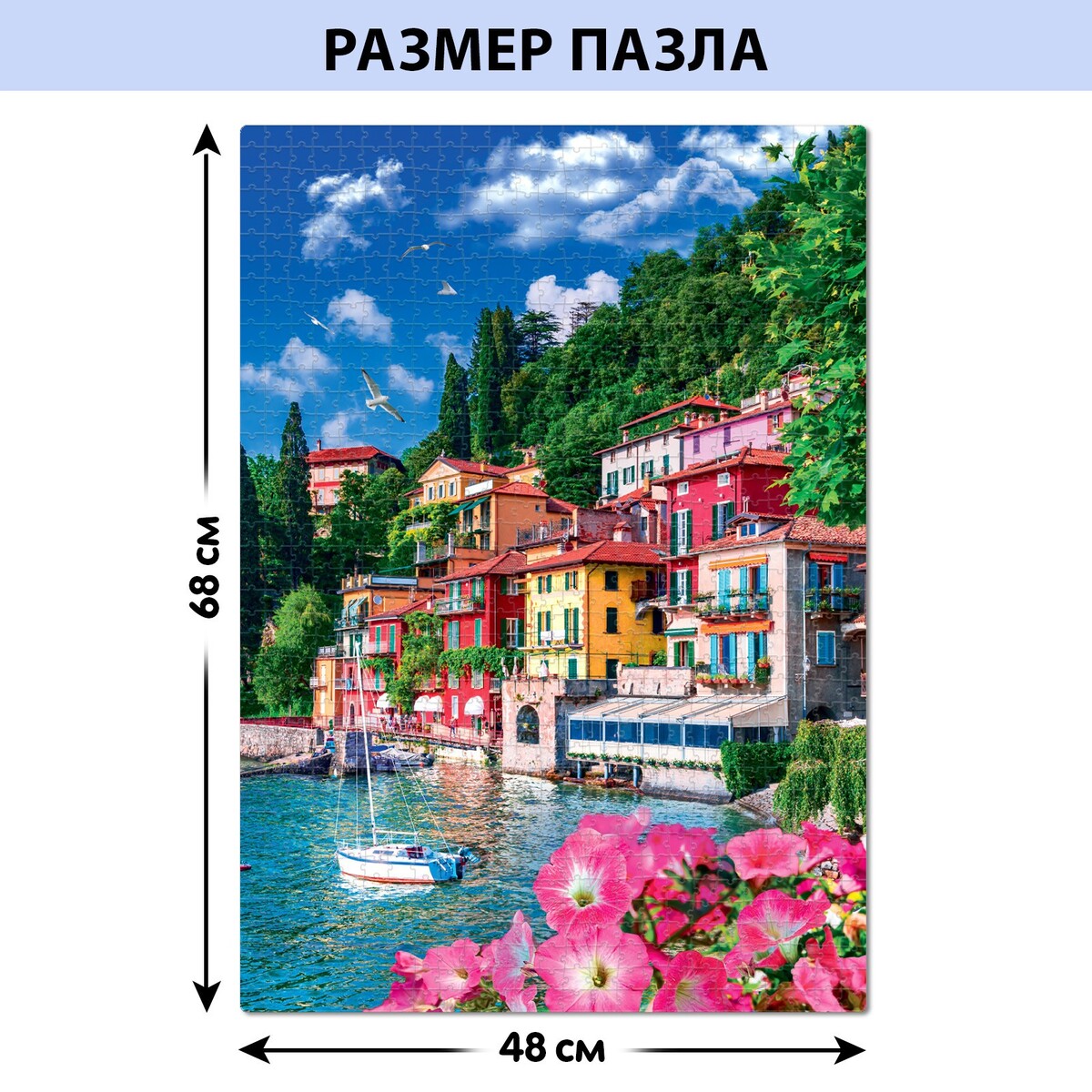 Пазл Puzzle Time, цвет разноцветный 01762596 - фото 2