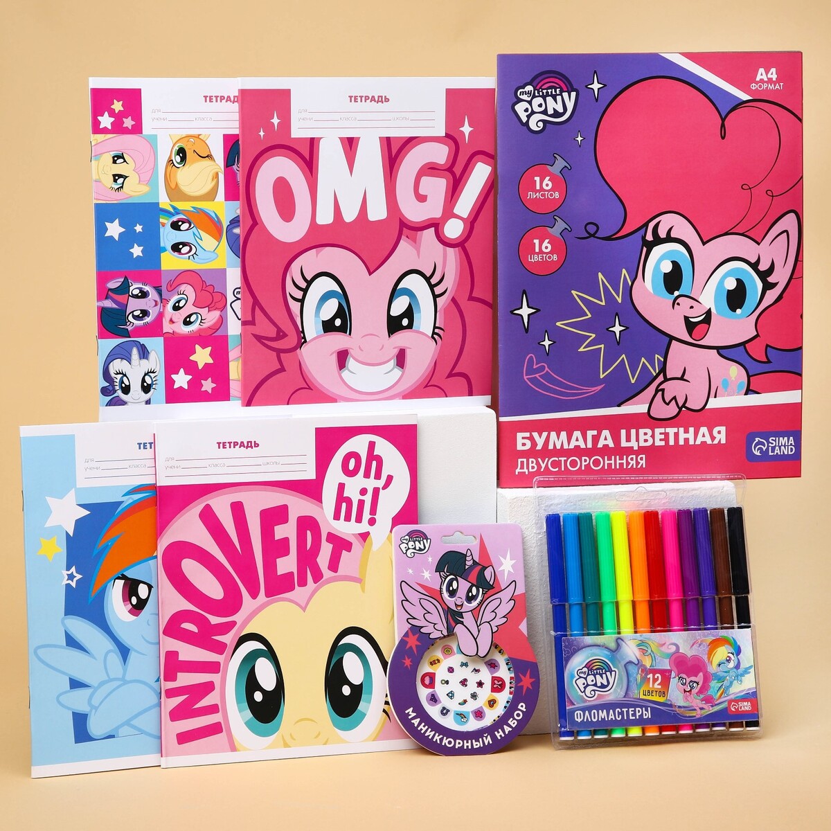 фото Подарочный набор первоклассника для девочки, 7 предметов, my little pony hasbro