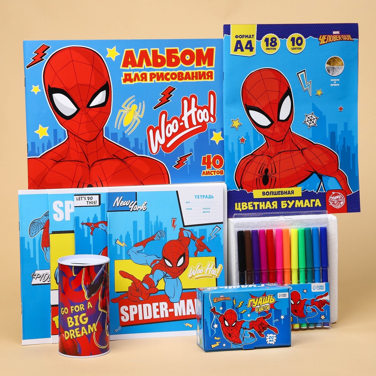 Подарочный набор для мальчика, 9 предметов, человек-паук копилка конфетница человек паук