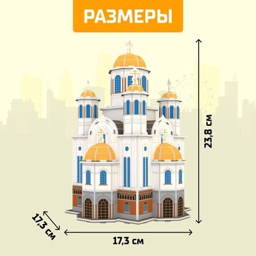 3d конструктор UNICON