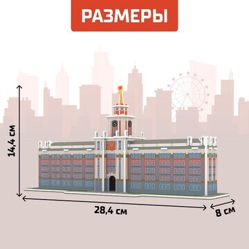 3d конструктор UNICON