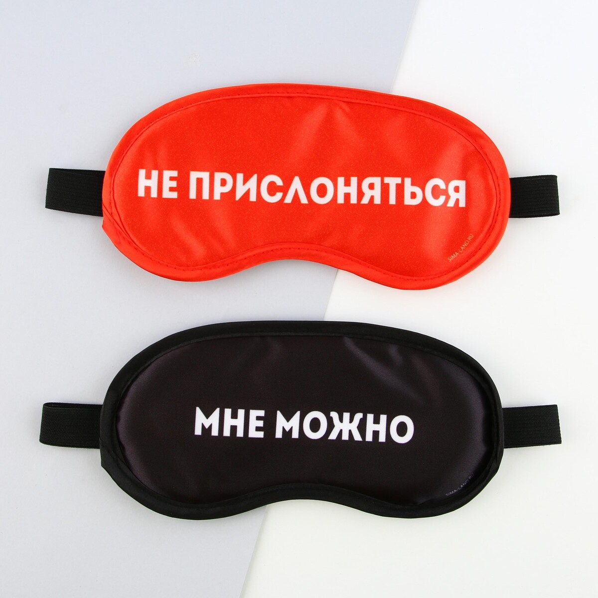 Парные маски для сна ингалятор b well wn 117 компрессорный 0 3 мл мин 2 маски