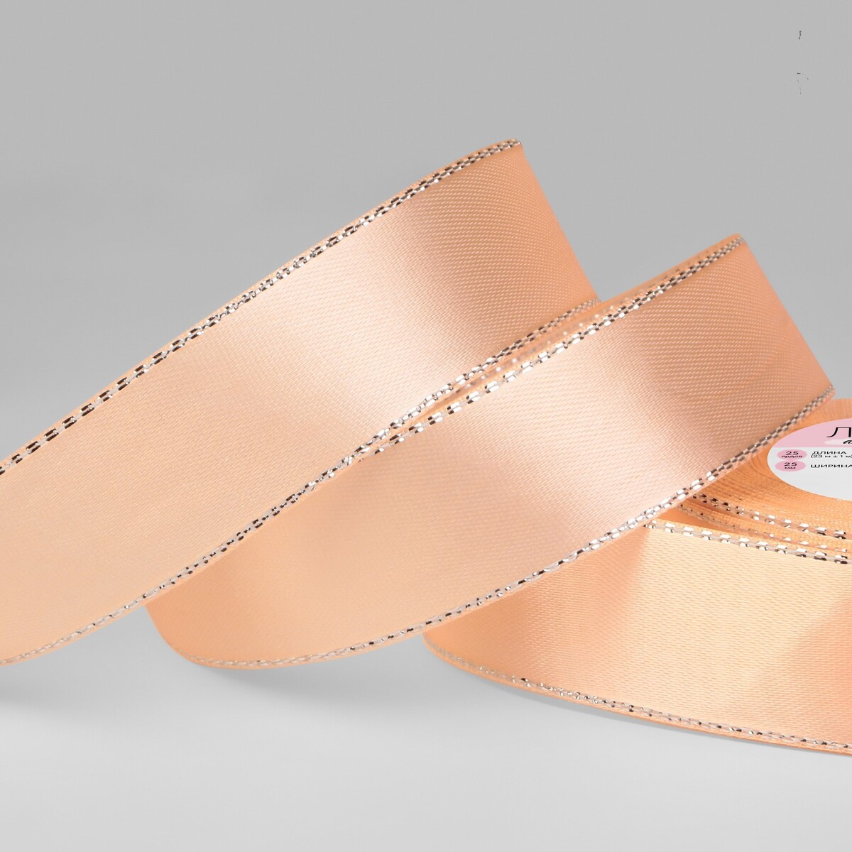 

Лента атласная, Бежевый