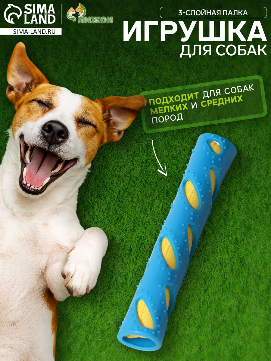 

Большая 3-слойная палка, tpr+нейлон+пвх, 30×4.5 см, голубая/желтая, Желтый;голубой