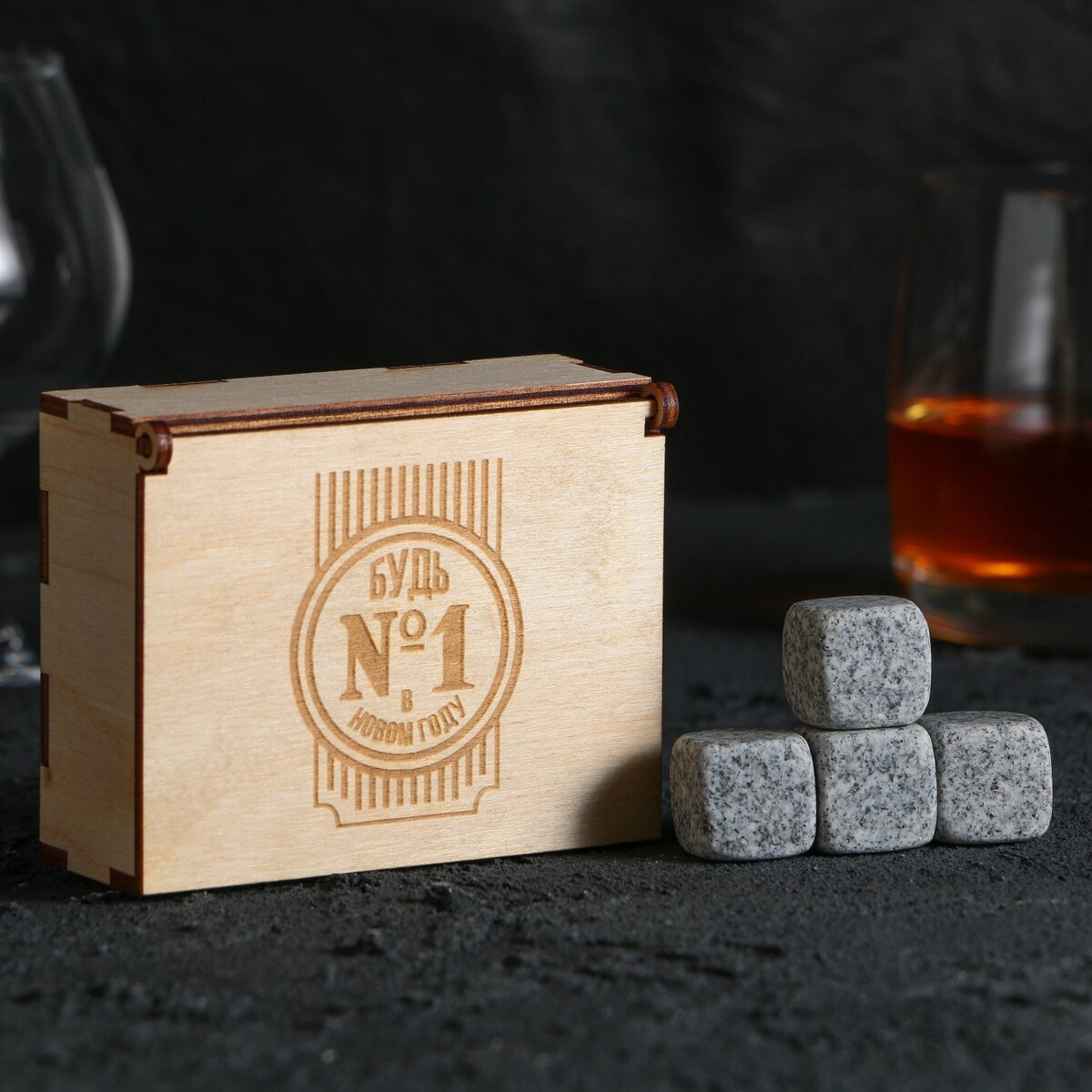 Камни для виски в деревянной шкатулке хлебница с деревянной крышкой kesper серый