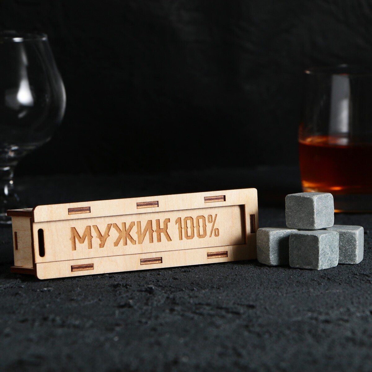 Камни для виски в деревянной шкатулке камни для виски в деревянной шкатулке с крышкой богатства в новом году 4 шт