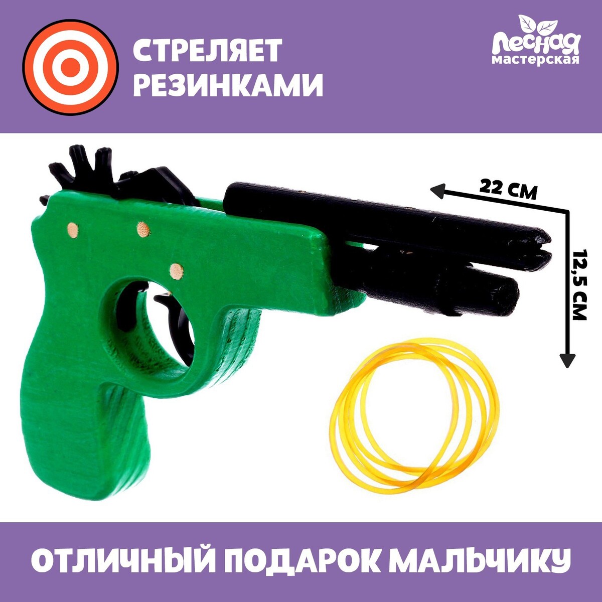 Пистолет из дерева спецназ полиции 2 arma toys снайперская винтовка awp и пистолет “глок” из дерева