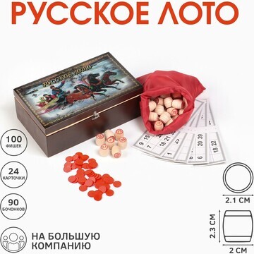 Русское лото деревянное, подарочное, игр