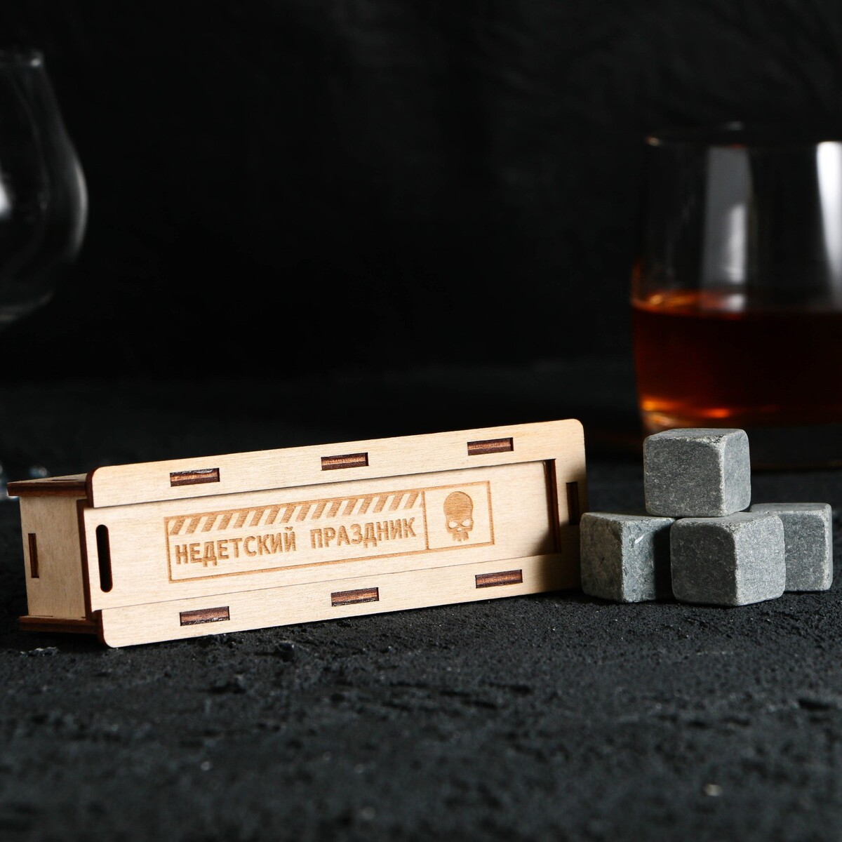 Камни для виски в деревянной шкатулке с крышкой хлебница с деревянной крышкой kesper серый