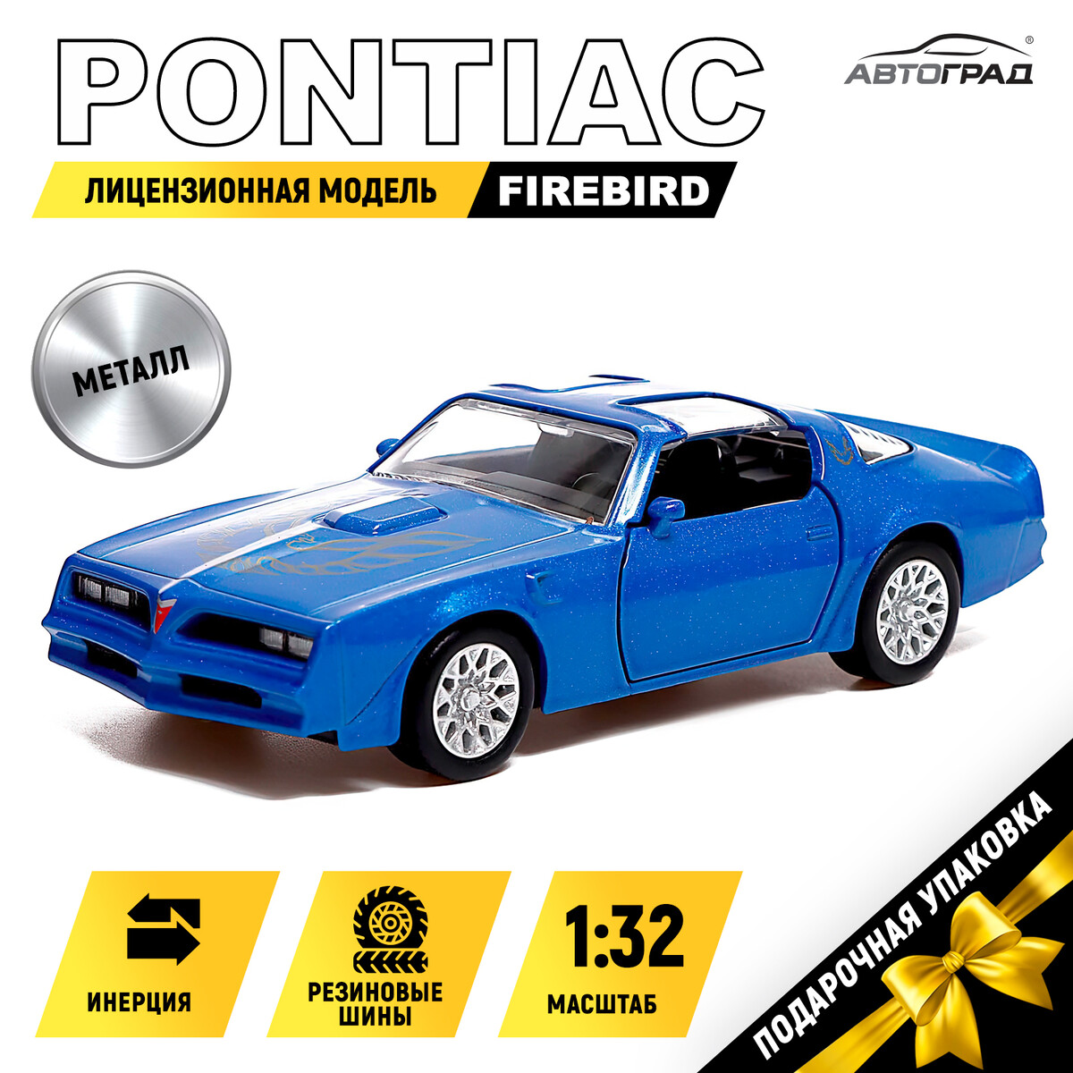 Машина металлическая pontiac firebird, 1:32, открываются двери, инерция, цвет синий машина металлическая porsche macan s 1 32 открываются двери инерция синий
