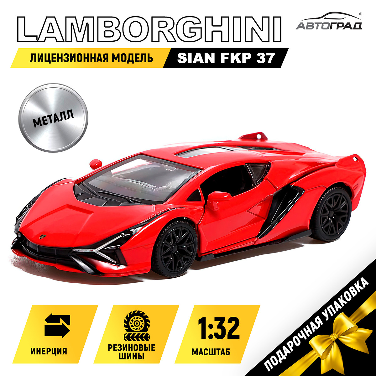 

Машина металлическая lamborghini sian fkp 37, 1:32, открываются двери, инерция, цвет красный